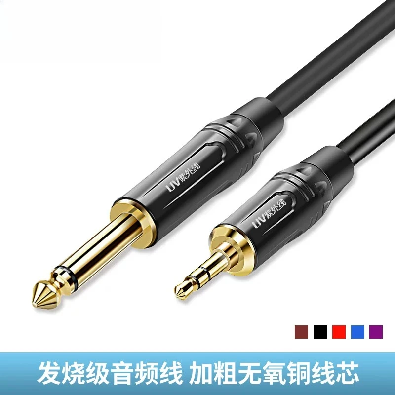 Audio cable small to large 3.5 to 6.5 large two core computer mobile phone to power amplifier speaker audio mixer adapter cable