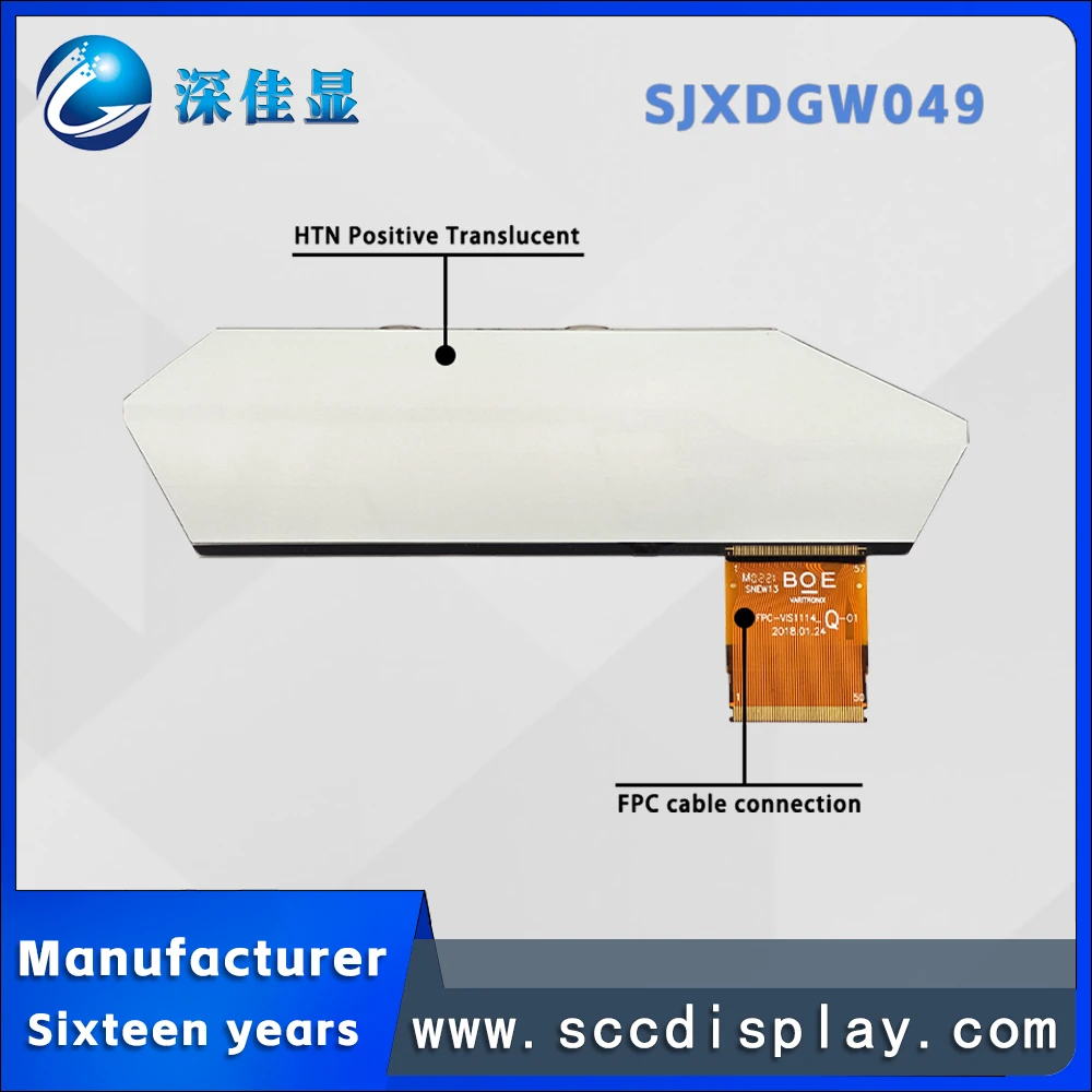 High quality bulk customized SJXDGW049 HTN high contrast non-standard LCD screen suitable for motorcycle instrument screen