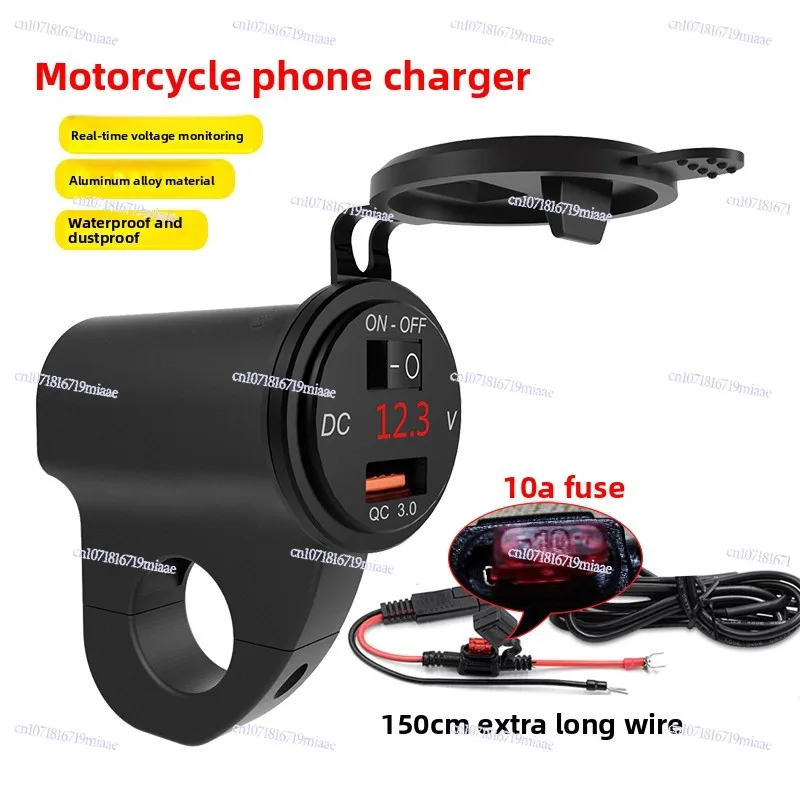 

Motorcycle Usb Charging Fast Charging Waterproof Pedal Car Mobile Phone Charger