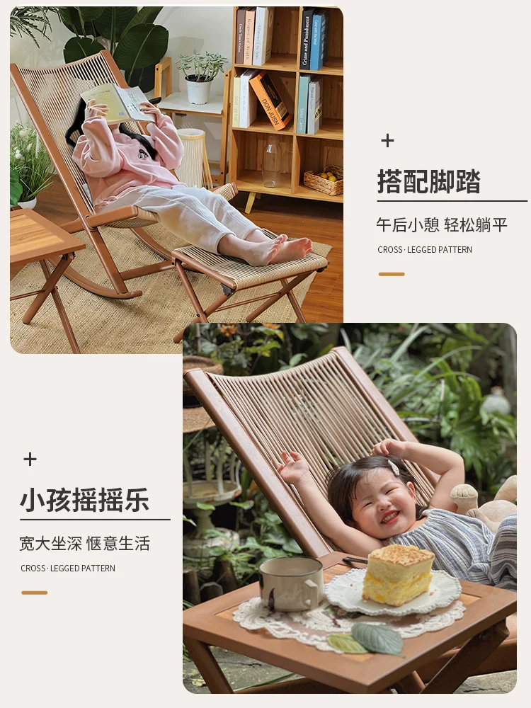 Tengbian rocking chair, lounge, adult balcony rocking, home leisure, living room lazy sofa, single person leis