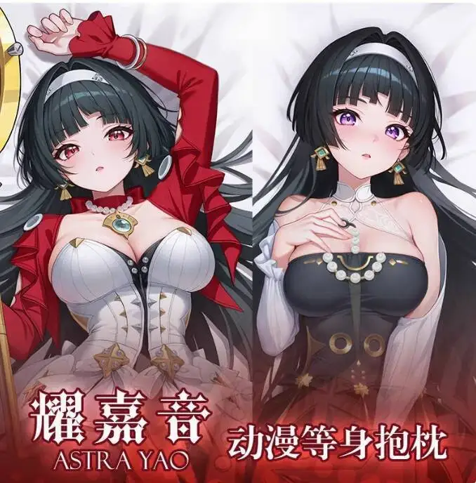 

Anime Zenless Zone Zero Astra Yao Sexy Dakimakura Hing Body Case Japanese Otaku Loli Pillow Cushion Cover Bedding MYDM