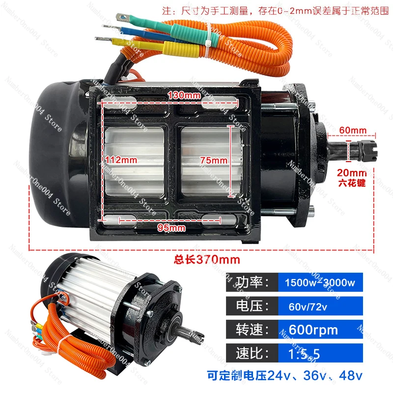 

Комплект для переоборудования трехколесного мотоцикла в электромобиль: бесщеточный контроллер двигателя, приводной вал, шестиспицевая втулка 60 мм
