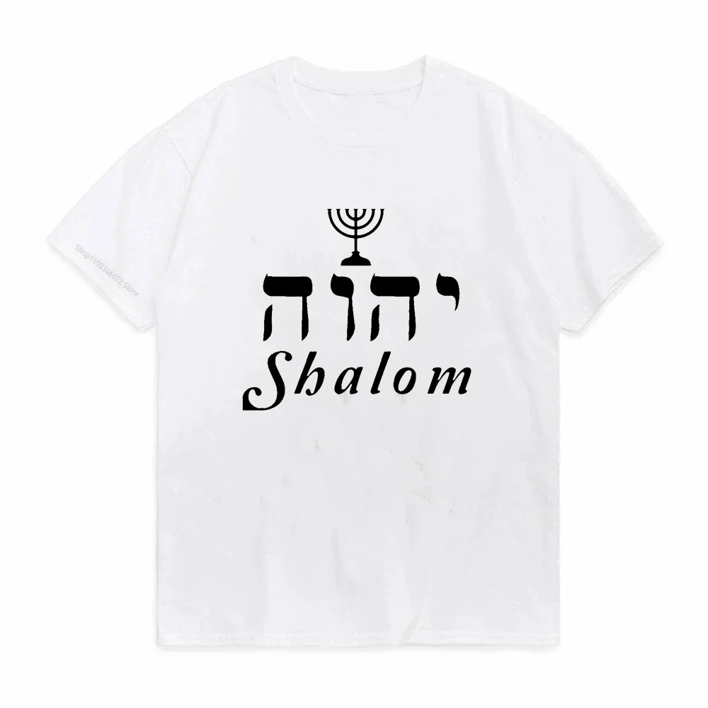 Shalom Hebrew Greek Language Peace Jesus Christ Christian Jewish T Shirt Women Men Casual Letters Print Shalom Tee Camisetas