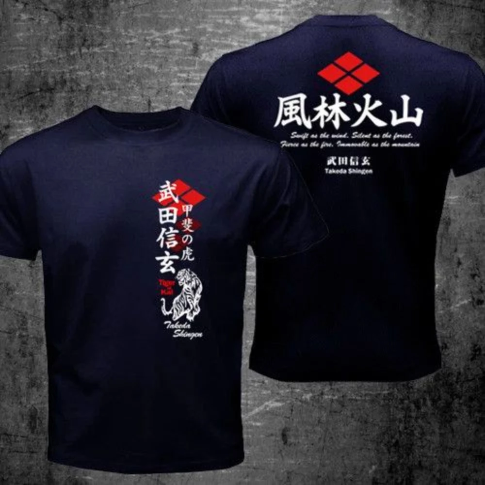 25 New Japanese Sengoku shogun Takeda Shingen's samurai Wind forest Volcano Fire Battle Strategy printed short-sleeved T-shirt