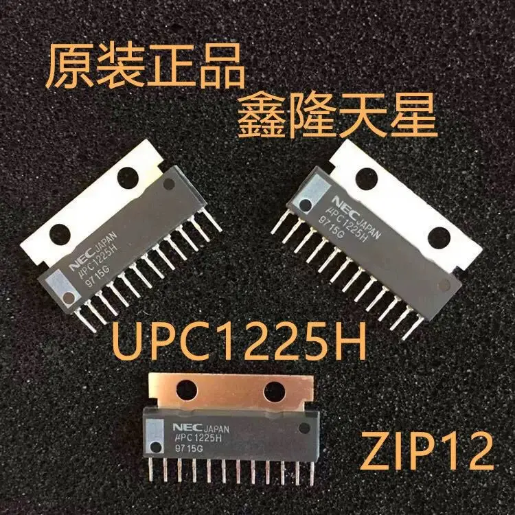 Imported UPC1225H ZIP audio amplifier driver integrated circuit brand new in stock for direct shooting