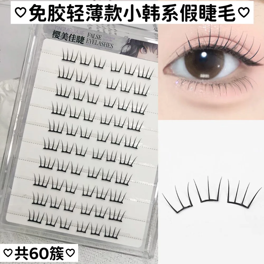 

Self-adhesive Segmented Comic False Eyelashes No Glue Needed Individual Lashes Cluster Natural Korean Idol Manga Lash Extension