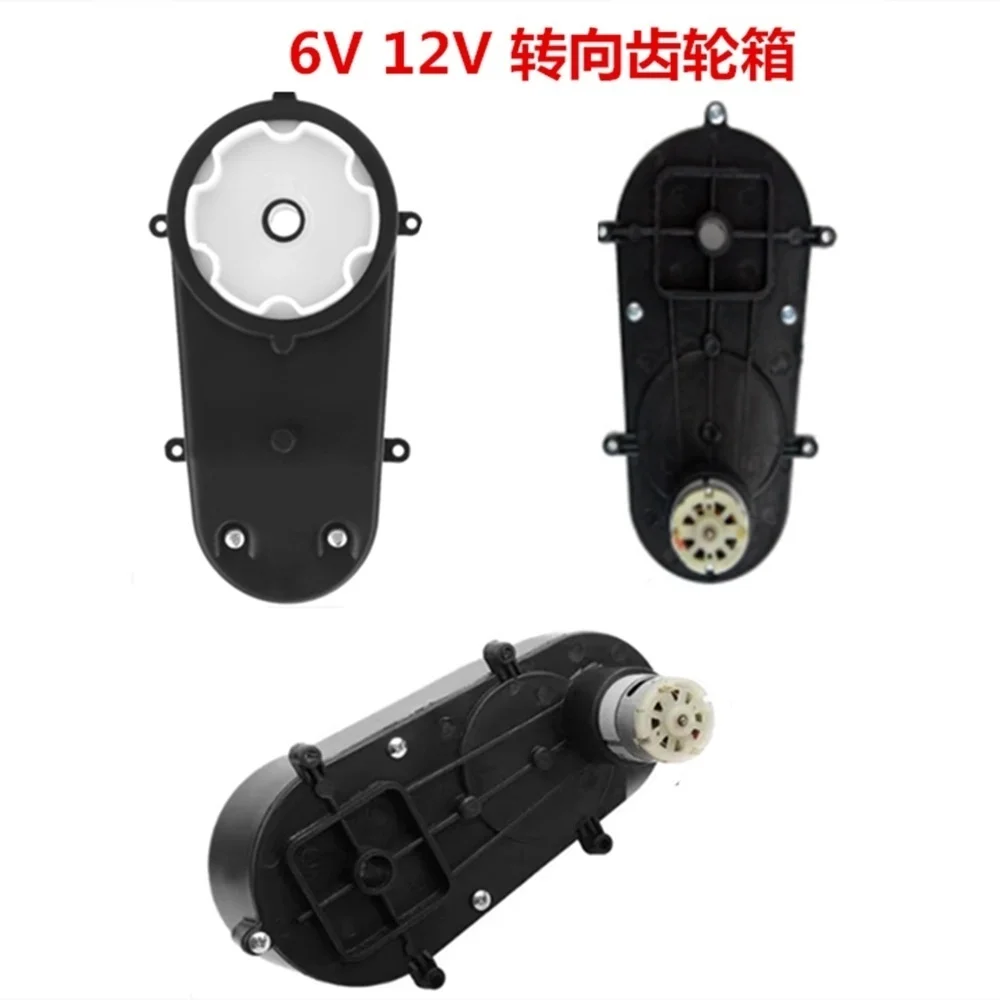 6V 12V 380 Remote Control Steering Motor Gearbox Direction Steering Motor Accessories Children's Electric Scooter