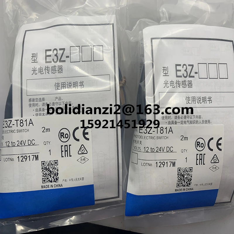 It's in stock E3Z-T61A E3Z-T61 E3Z-T86 E3Z-T86A E3Z-T81 Brand-new original photoelectric switch