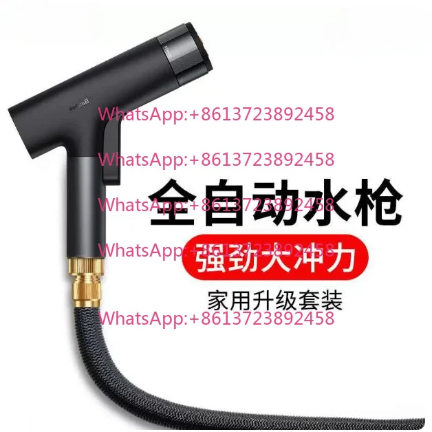 Extremely fast car wash high pressure water gun artifact Household Baseus nozzle Retractable water pipe Flushing car hose