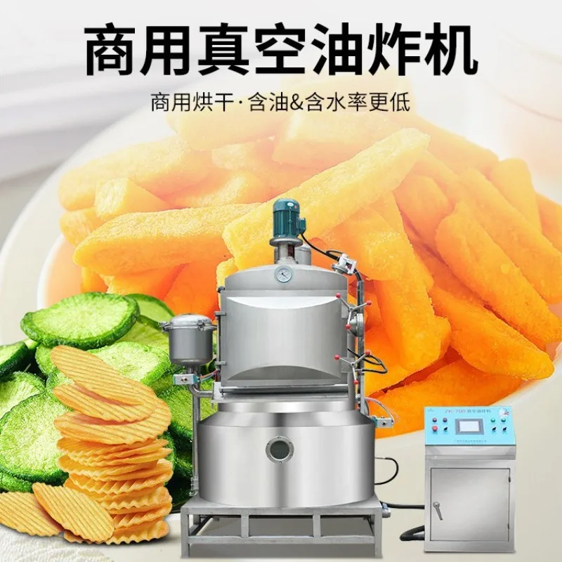 Automatic puffing machine Fryer Small commercial French fries Fritters Fruit and vegetable chips Fryer Equipment
