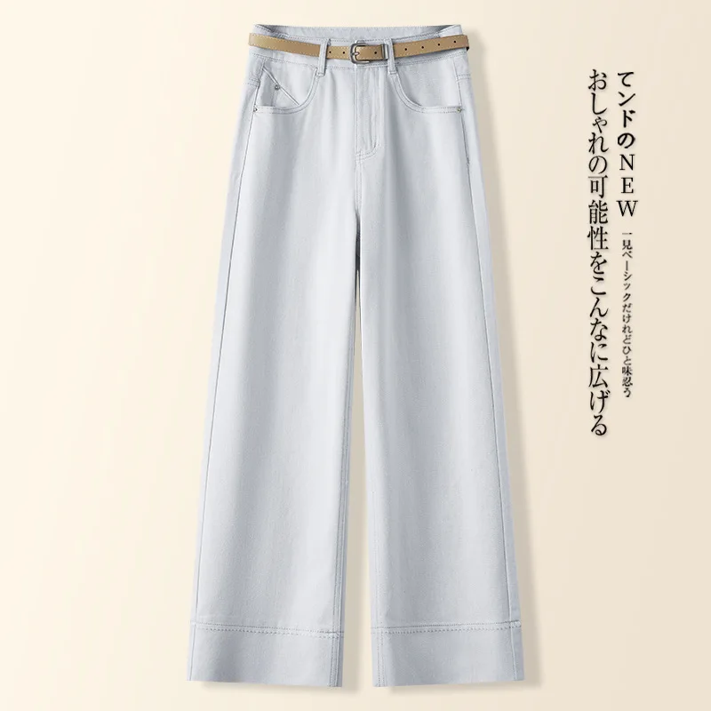 

Morandi Gray Nine-point Pants Jeans Women Spring Summer Versatile Slimming Petite Straight Wide-leg Pants