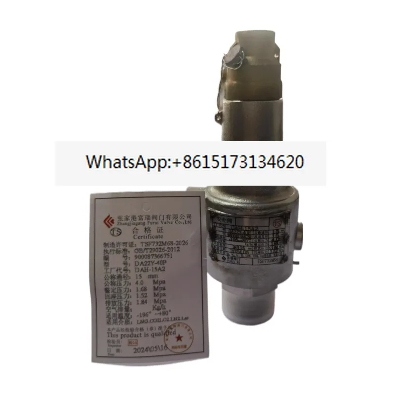 Cryogenic safety valve DA22Y-40P DA21F-40P storage tank, pressure relief valve original