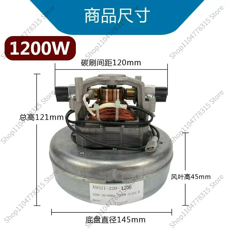 For Vacuum Cleaner Motor Replacement Fit for Viper SD18 GVD15, 1200W High Power Household Industrial Vacuum Motor Parts