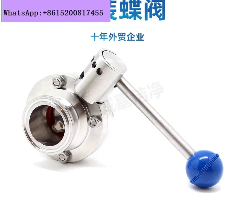 

Запорный клапан-бабочка из нержавеющей стали 304/316L, быстрозажимной, пищевой гигиенический, с ручным быстросъемным зажимным механизмом для отвода пыли