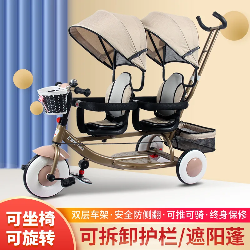 Stroller twins baby walker Tricycle double car children\'s stroller Children\'s double bicycle