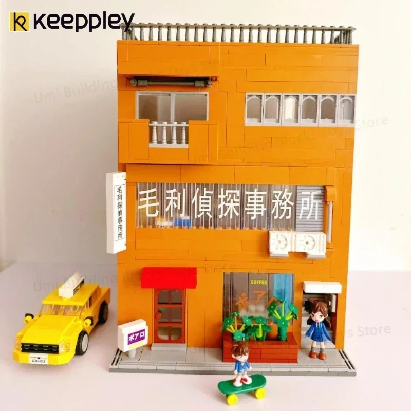 Keeppley Detective Conan Maori Detective Agency Surrounding Model Coffee Assembly Building Blocks Toys Children's Holiday Gift