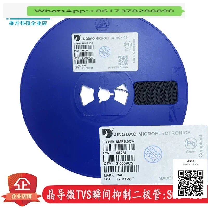 

TVS SOD-123FL instantaneous suppression diode SMF5.0A/CA 6V 7V 10V 20V 30