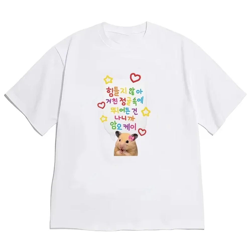 Cute Lively Hamster Printed Tee Women Round Neck Short Sleeved Colorful Heart Star Text Bubbles Decor Casual Tee Summer Clothing