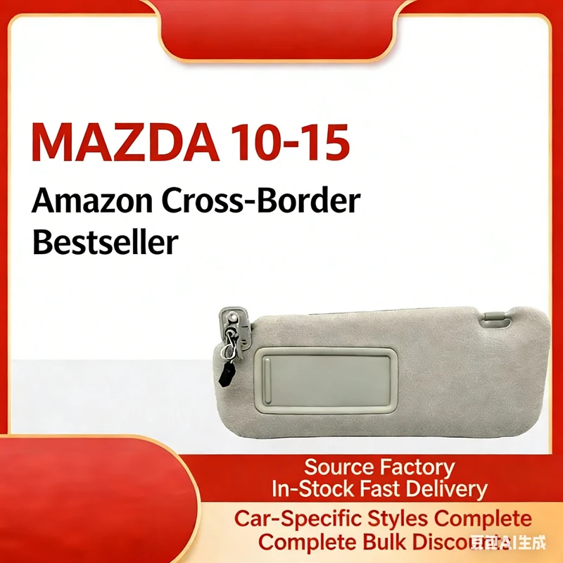 

for Mazda CX-9 sun visor cross-border Amazon car sun visor with light suitable for 10-15 years