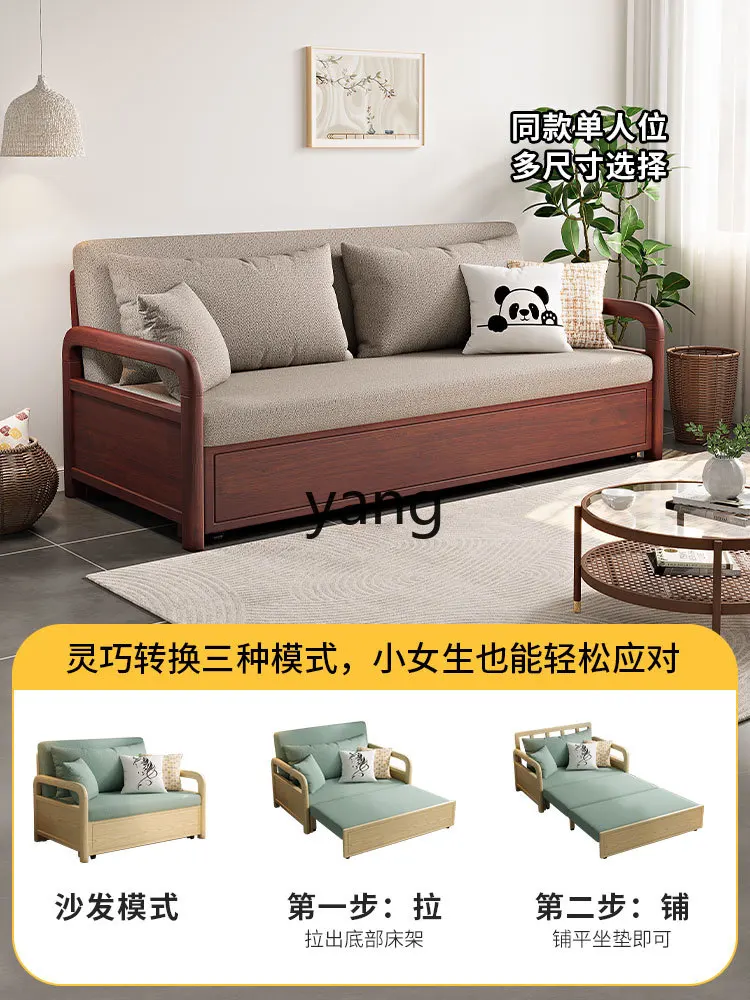 Yjq All Solid Wood Sofa Bed Foldable Multifunctional Dual-Use New Chinese Bedroom Study Telescopic Bed