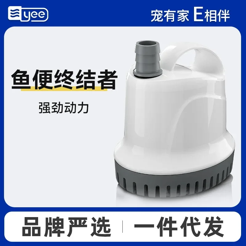 Fish tank circulation pump bottom suction submersible pump aquarium suction small fish manure change silent low suction pump