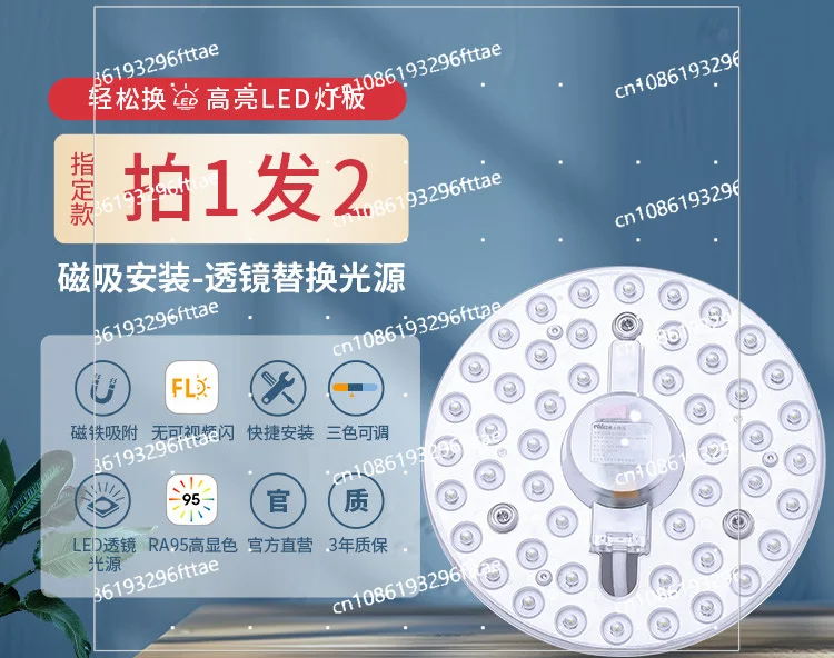 

Lighting Led Ceiling Lamp Wick Replacement Round Lamp Board Energy Saving Wick Bulb Light Bar Led Lamp Plate