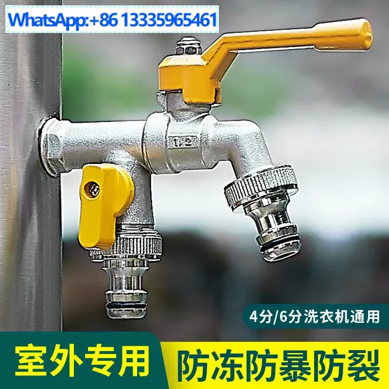 

10Pcs thickened outdoor faucet anti-freeze crack courtyard garden one in two out outdoor household single cold quick connect dou