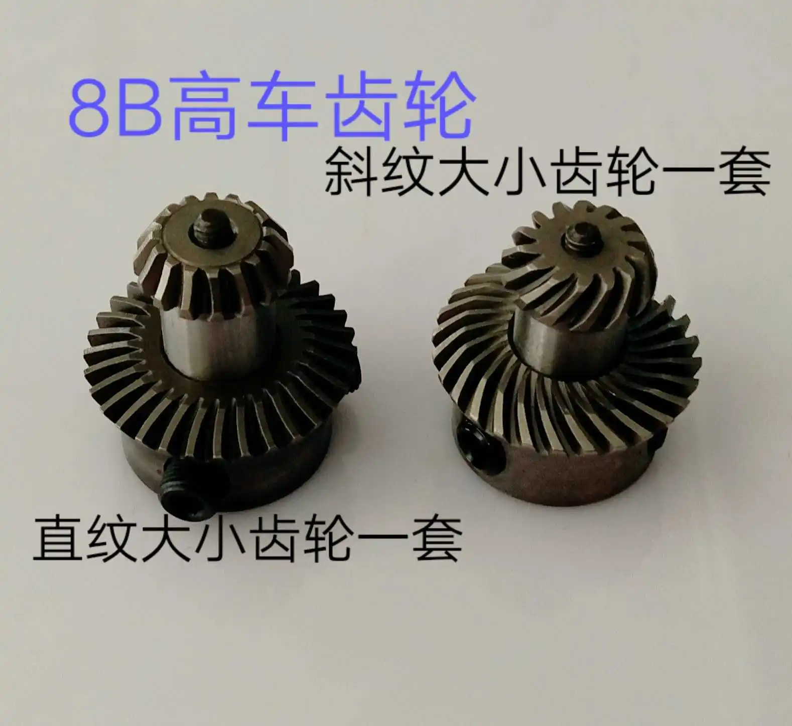 Sewing Machine Acce…