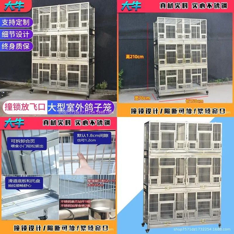 For Pigeon Cage Large Stainless Steel Multi-layer Professional Breeding Dove Shed Outdoor Durable Spacious Aviary House