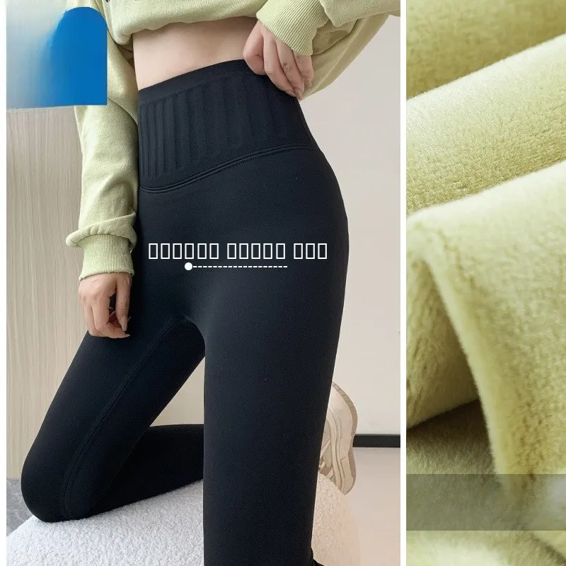

Jeanswest Fce Lined Yoga Pants Women's Autumn Winter Tighten Tummy Control Butt Lifting ark Skin Pattern Base Layer Trou...