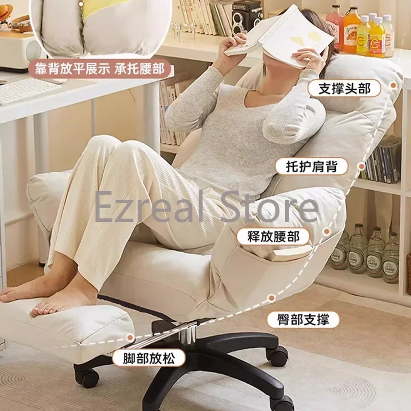 LJ50OC-sillas ergonómicas de escritorio para sala de estar, muebles de oficina para juegos, silla de ordenador, reclinable, relajante