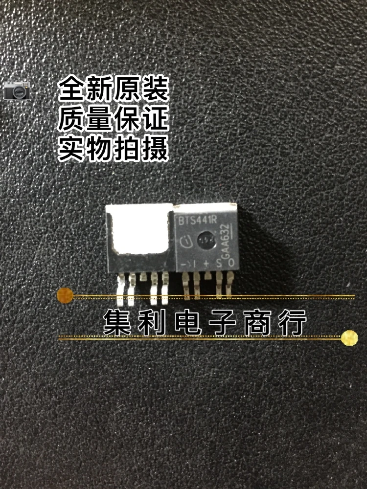 10PCS/Lot BTS441R  New And Imported Orginial Fast Shipping In Stock