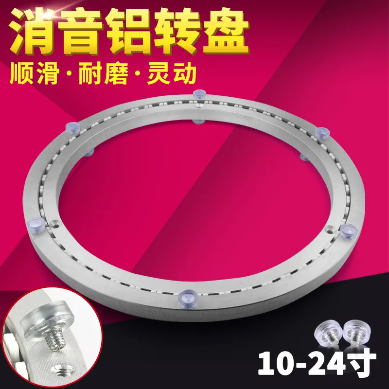 

4/6/8/10/12/14/16 Inches Design Lazy Susan Aluminum Ball Bearing Turntable Swivel Plate