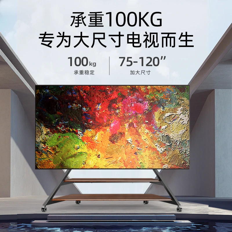 Meuble TV Grande taille pour 75/85/98/120