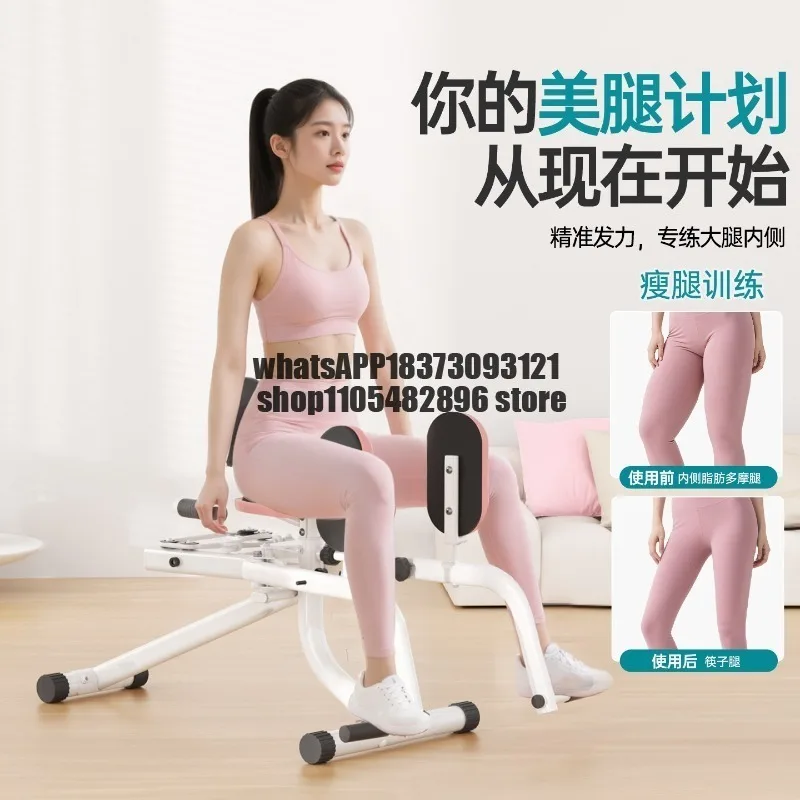 Butt beauty machine, leg pinch device, pelvic floor muscle trainer, buttocks abduction, buttocks lift, thin legs