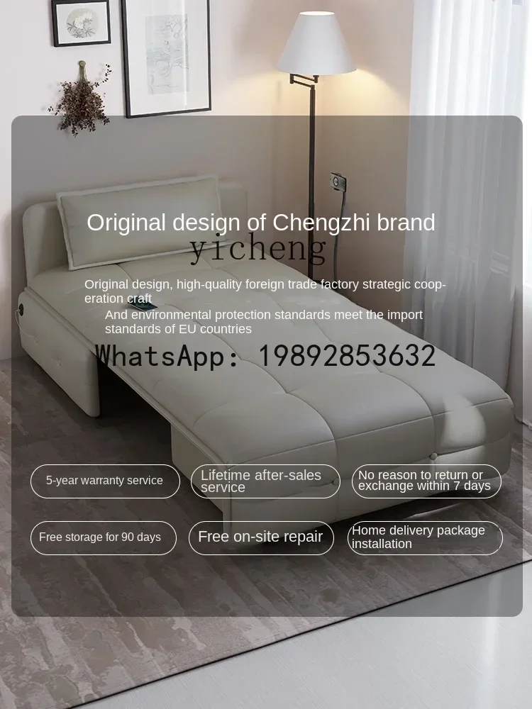 

Xl Wireless Remote Control Electric Sofa Bed Dual-Purpose Multifunctional Intelligent Retractable Folding Comb Bed