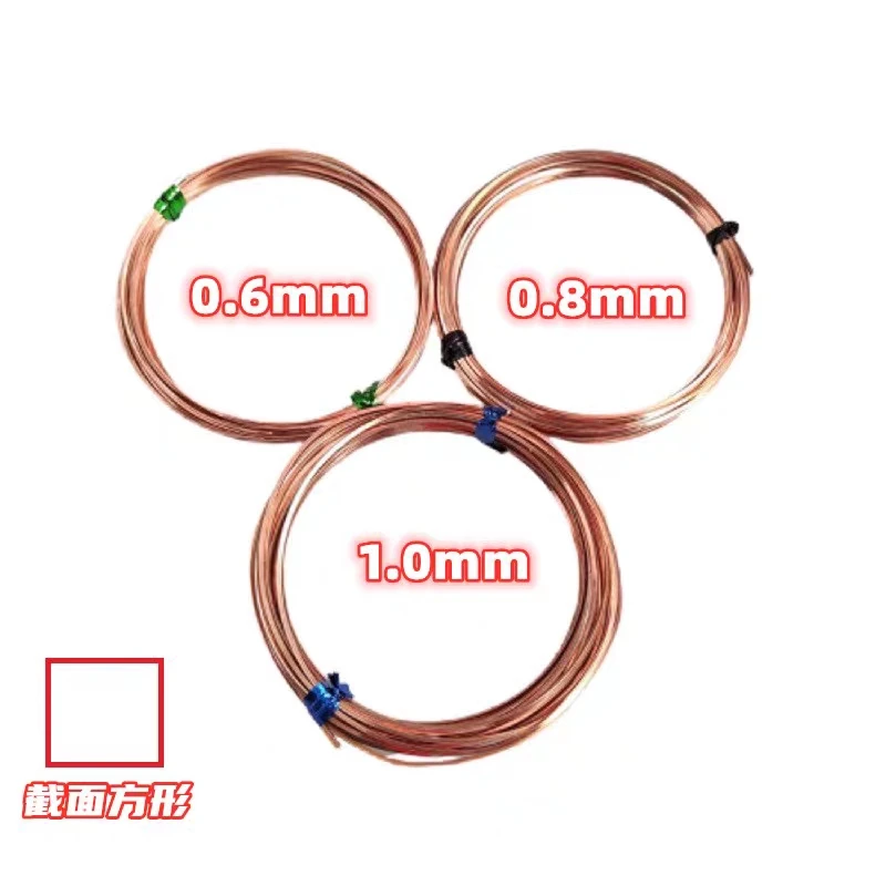 0.6mm 0.8mm 1mm copper square Wire Environmental Protection Copper Tinsel copper Flat Wire Jewelry Making DIY accessorie