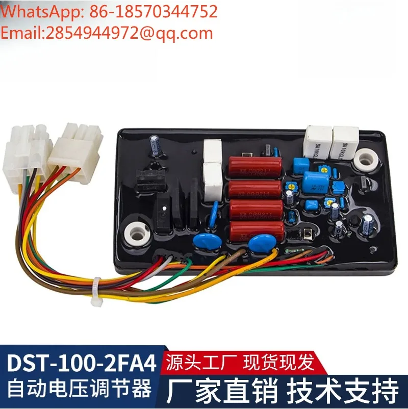 DST-100-2FA4 DST-100-2FAK Regulator Board DST-51DFKV Regulator Board DST-61-DF