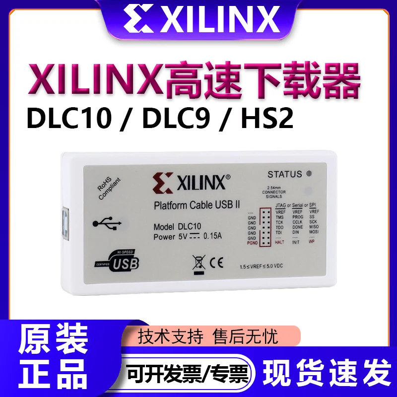 

HW-USB-II-G Xilinx downloader line DLC10 simulator Platform FPGA HS2 spartan virtex kintex artix zynq xc9500 cooirunner xcf xc18