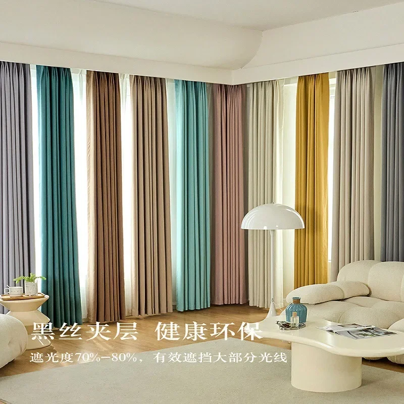 PP1179Blackout bedroom living room curtains high-end new Chinese style light luxury