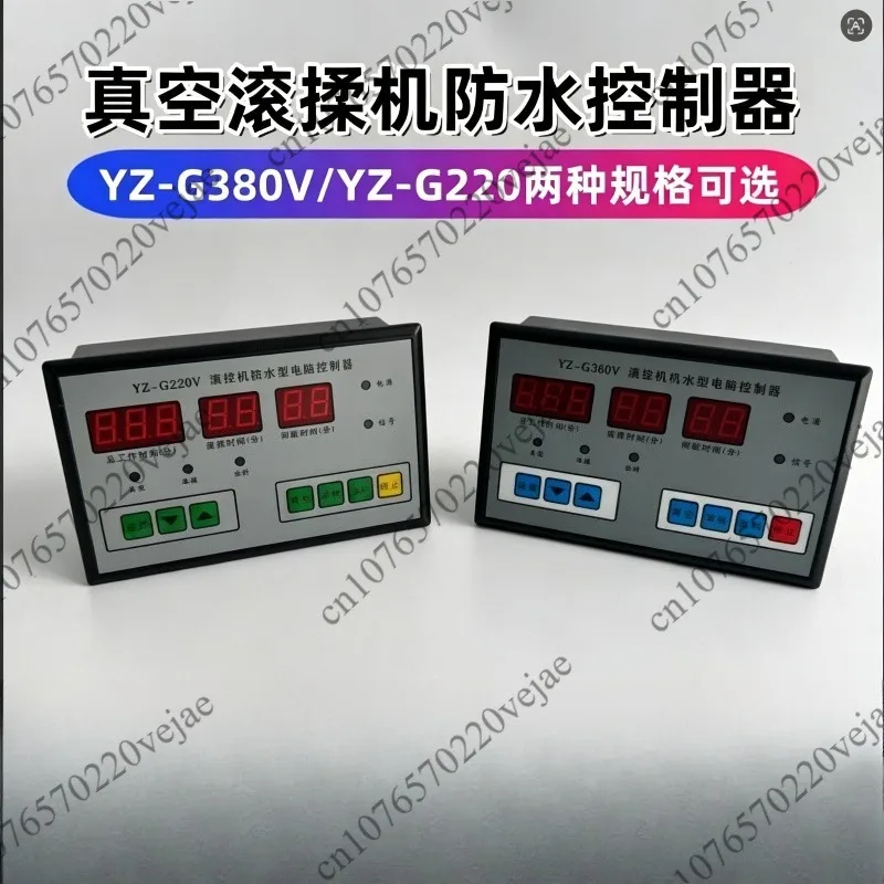 

Yz-g380v rolling machine waterproof computer controller rolling machine computer board rolling machine electric appliance
