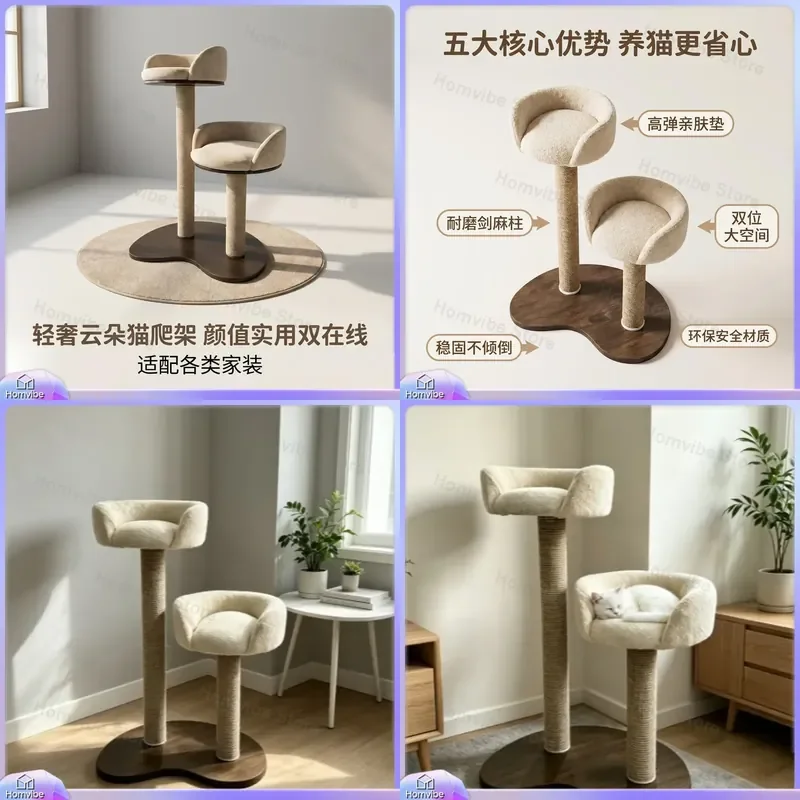 Solid Wood Cat Tree Double Layer Sisal Scratching Post Cloud Nest Vertical Climbing Frame Furniture for Small Apartment