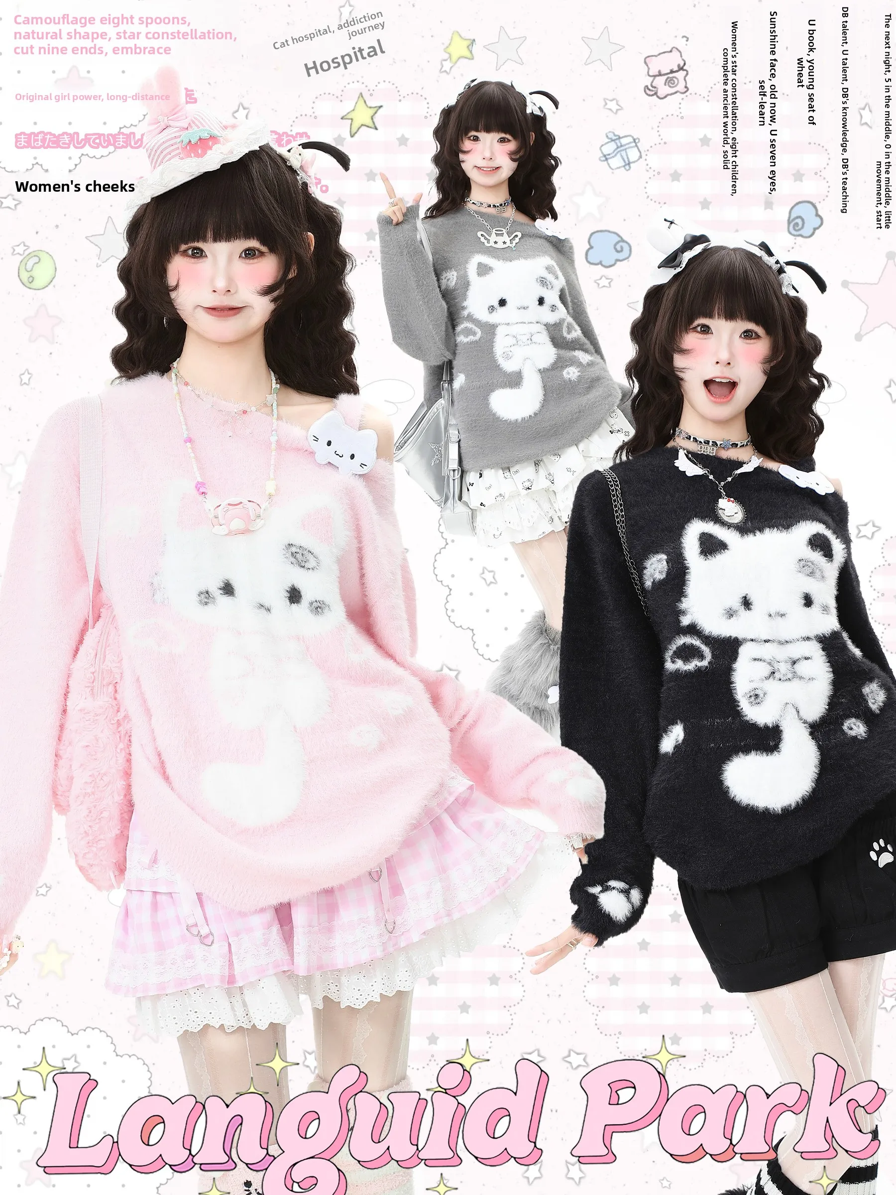 

Languid Park Women's Knitted oulder Bared Mink Sweater Soft Cozy Autumn Top Sweet Sle Loose Fit Long Sve round Ne