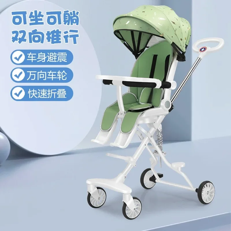 

Baby stroller, lightweight, reclining, foldable, 0-6 years old, high landscape, shock-absorbing stroller