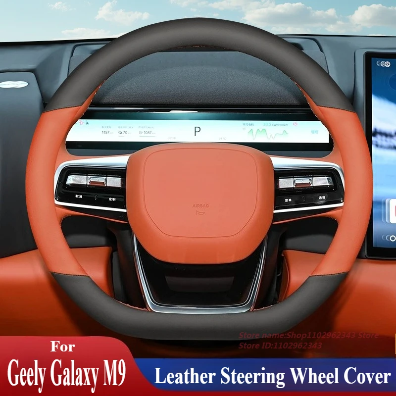 

For Geely Galaxy M9 2025 Leather Steering Wheel Cover Anti Slip Durable Four Season Universal Car Interior Modified Accessories