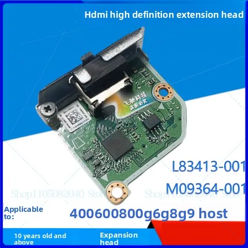 

Используется для HP 400 600 800 G3 G4 G5 HDMI адаптер расширительной головки высокой четкости 906318-002