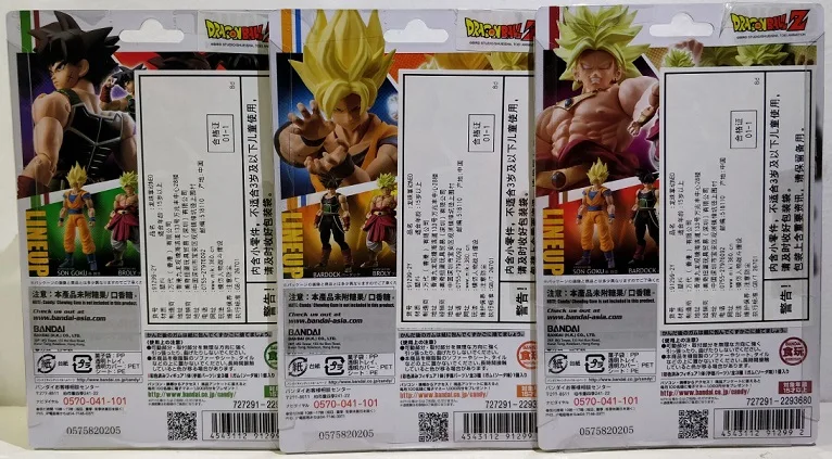 Bandai Shodo 01 Dragon Ball Son Goku Bardock Broly