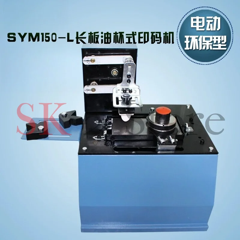 Suitable for SYM150-L environmental protection long plate electric oil cup printing machine, glass ink pad printing machine