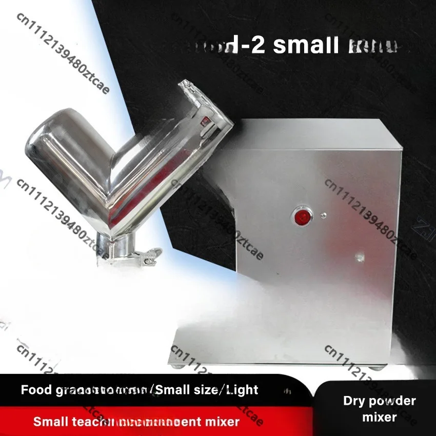 Small V Shape Dry Powder Blending Machine Lab Experimental V Type Mixer For Teaching Test Food Raw Material Processing Equipment