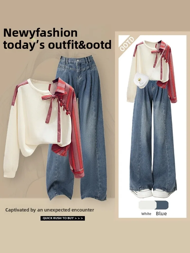 

Ложный свитшот из двух предметов, комплект ранней осени, джинсы с высокой талией в стиле ретро, полосатый дизайн, соответствующий уличный ансамбль